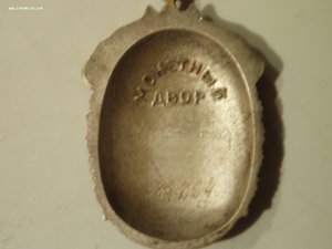 ЗП  384264