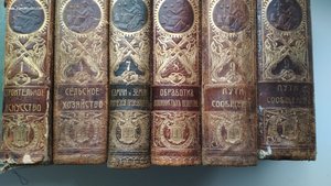 Промышленность и техника.