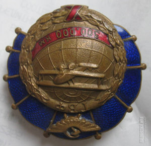 Знак за налет 300 тыс. км. По-2 ("этажерка") №333