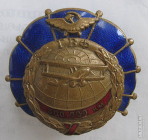 Знак за налет 300 тыс. км. По-2 ("этажерка") №333