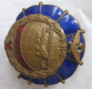 Знак за налет 300 тыс. км. По-2 ("этажерка") №333