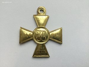 ГК 1 степени Ж.М. № 40913