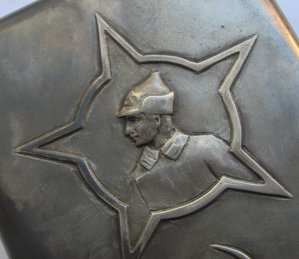 Портсигар наградной! Нач.Пожарной охраны Балт-моря. 31 г.