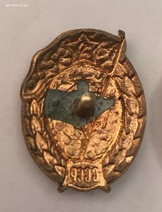 Яйцо, авиатехническое училище