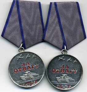 2 Отваги,№№ подряд, Мурашев Ф. И.