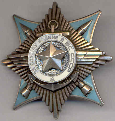"Краб-3, №11200.