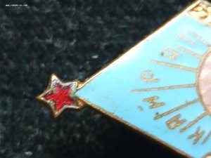 Членский знак ДСО Кайрат КССР
