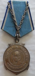 медаль "Ушаков" № 8.566