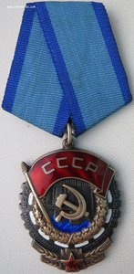 ТКЗ № 671.635 конусные заклёпки. Русские Самоцветы.