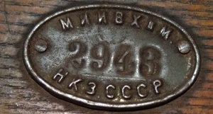 Компас геодезический в ящике "Шперлинг, 1857г"