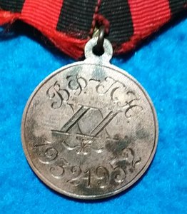 Медаль "За усердие" Н-II, серебро, конверсия