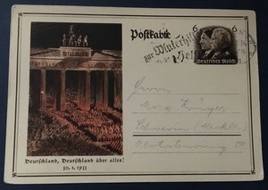 почтовая карточка 1933