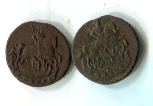 Екатерина 2. Копейки 1795 и 1789