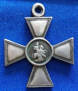ГК 4 ст. № 577.479