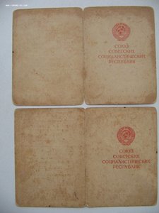 Кавказ военкомат Арм.ССР, Вена, Будапешт, ЗПНГ и др.