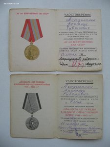 Кавказ военкомат Арм.ССР, Вена, Будапешт, ЗПНГ и др.