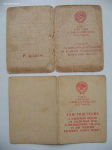 Кавказ военкомат Арм.ССР, Вена, Будапешт, ЗПНГ и др.