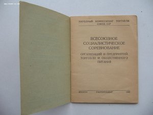 Кавказ военкомат Арм.ССР, Вена, Будапешт, ЗПНГ и др.