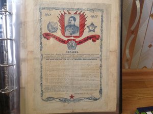 Коллекция военных грамот 29 шт