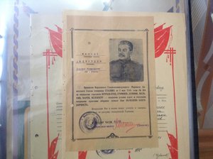 Коллекция военных грамот 29 шт