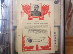 Коллекция военных грамот 29 шт