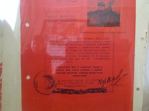 Коллекция военных грамот 29 шт