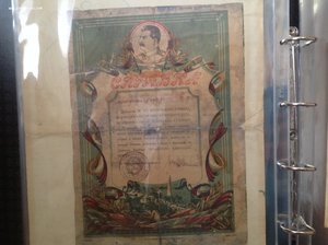 Коллекция военных грамот 29 шт