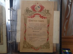 Коллекция военных грамот 29 шт