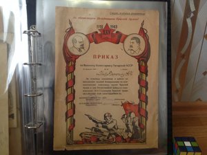 Коллекция военных грамот 29 шт