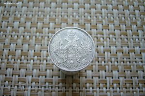 20 копеек ассорти 1821-1900