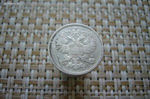 20 копеек ассорти 1821-1900