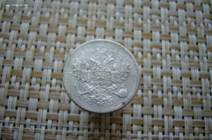 20 копеек ассорти 1821-1900