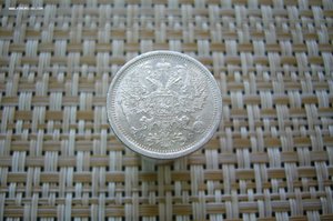 20 копеек ассорти 1821-1900