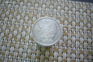 20 копеек ассорти 1821-1900