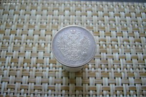 20 копеек ассорти 1821-1900