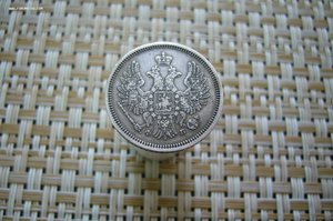 20 копеек ассорти 1821-1900