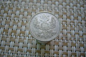 20 копеек ассорти 1821-1900