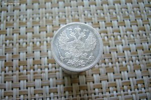 20 копеек ассорти 1821-1900