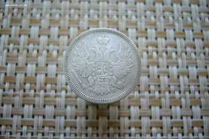 20 копеек ассорти 1821-1900