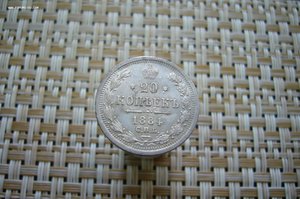 20 копеек ассорти 1821-1900