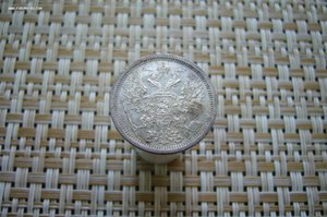 20 копеек ассорти 1821-1900