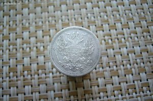 20 копеек ассорти 1821-1900