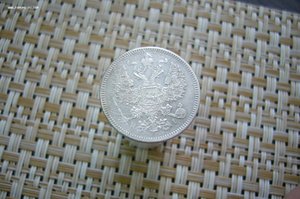 20 копеек ассорти 1821-1900