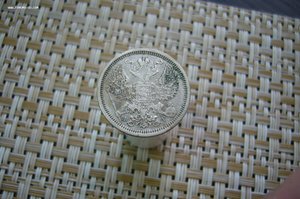 20 копеек ассорти 1821-1900