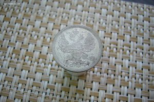 20 копеек ассорти 1821-1900