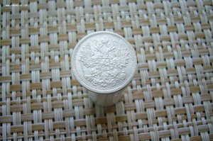 20 копеек ассорти 1821-1900