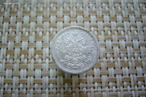 20 копеек ассорти 1821-1900