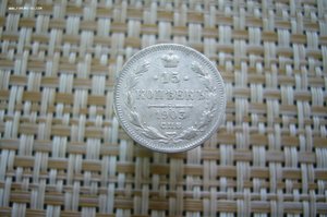 20 копеек ассорти 1821-1900