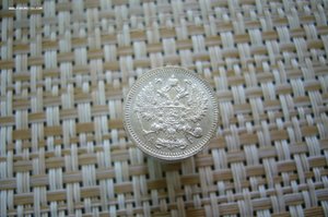 20 копеек ассорти 1821-1900