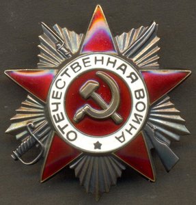 ОВ 1 ст. юбилейная № 2618376, из последних.